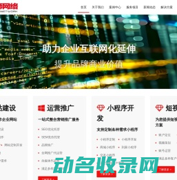 郑州小程序开发