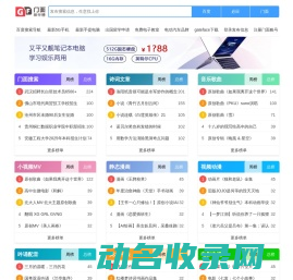 GateFace门面搜索排行榜