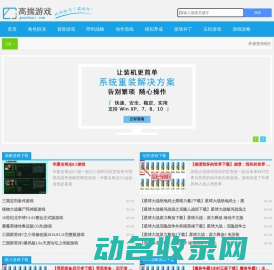 2024年单机游戏下载