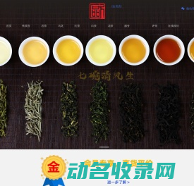 铨资讯