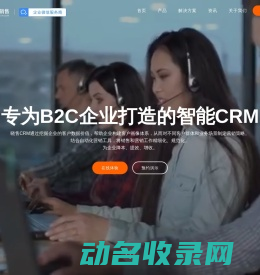 纵橙科技