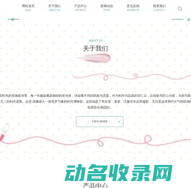 时尚服装购物天堂
