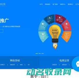 苏州seo优化