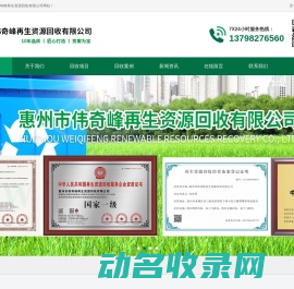 江西丹美实业有限公司