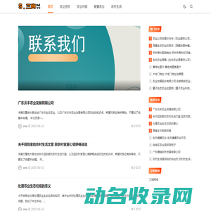 山东民族技师学院官网（技师学院）