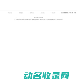 奇瑞汽车官方网站