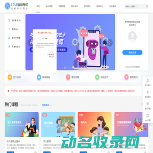 让知识为生活赋能