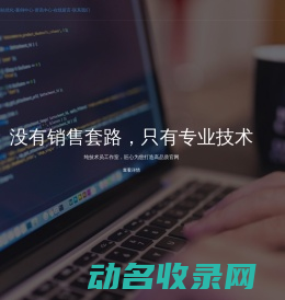 手机软件,手机游戏下载,游戏攻略