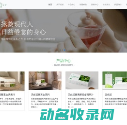 艾优诺