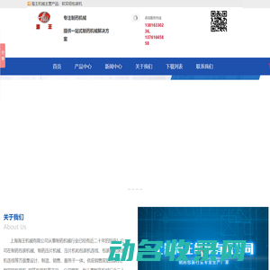 软双铝包装机及药品包装机采购