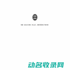安盾星防静电地板活动架空地板机房金属墙板邢台玖富建材贸易有限公司