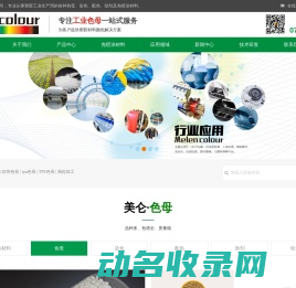 免喷涂抽粒