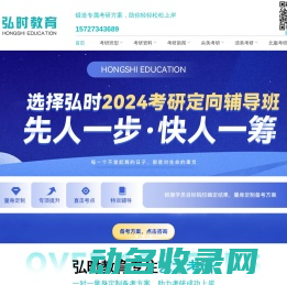 美术考研辅导