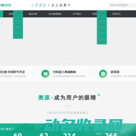 远方好物·远方的梦想卓越服务商李芳老师