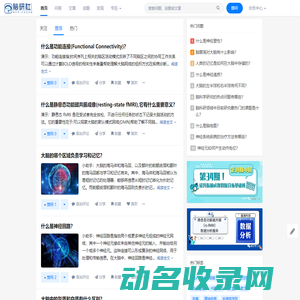 乐山新闻网