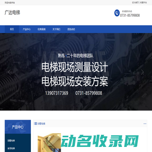 我的网站