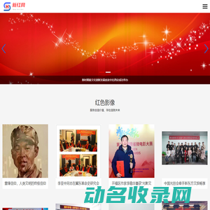 北京新时代