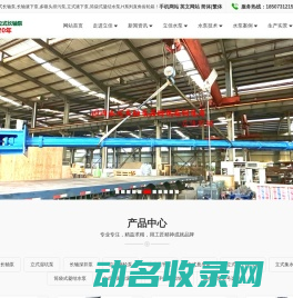 长沙立式长轴液下泵厂家湖南立佳机械耐磨耐腐蚀不锈钢双相钢立式长轴泵,立式斜流泵,立式轴流泵,长轴液下泵,液下排污泵,多吸头排污泵,筒袋式凝结水泵,直角齿轮箱价格诚信湖南长沙水泵厂家湖南立佳机械耐磨耐腐蚀不锈钢双相钢立式长轴泵(海水泵,雨水泵,污水泵,循环水泵,凝结水泵,浊环水泵),立式斜流泵,立式轴流泵,长轴液下泵,液下排污泵,多吸头排污泵,筒袋式凝结水泵,直角齿轮箱价格诚信质量可靠