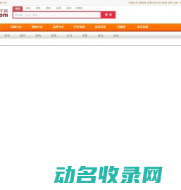 连手智慧零售网