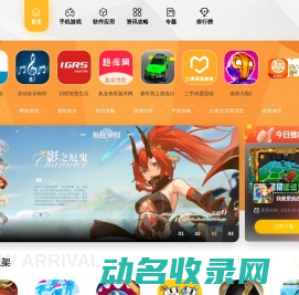 秒玩网