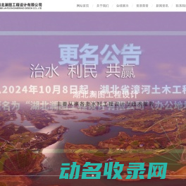 无锡科立昌智能科技有限公司