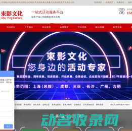 北京市第十四中学